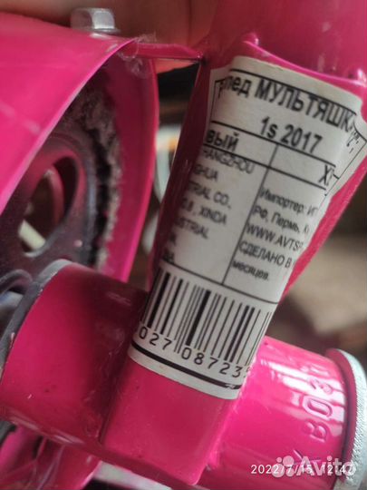 Велосипед 2(4)х колесный для девочки 3-6 лет