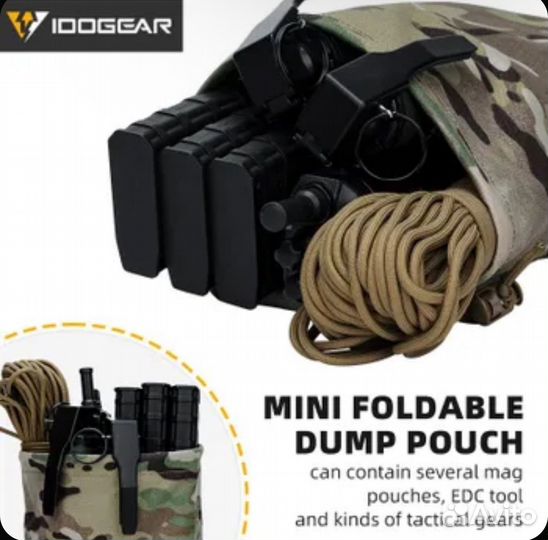 Подсумок тактический сброс