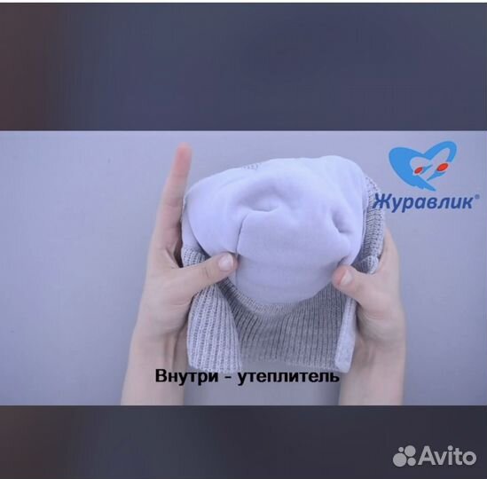 Шапка шлем для новорожденных
