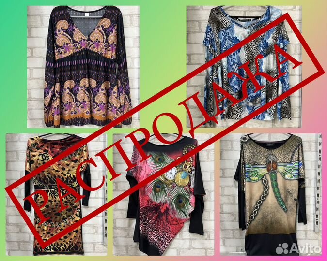 Кофты туники женские