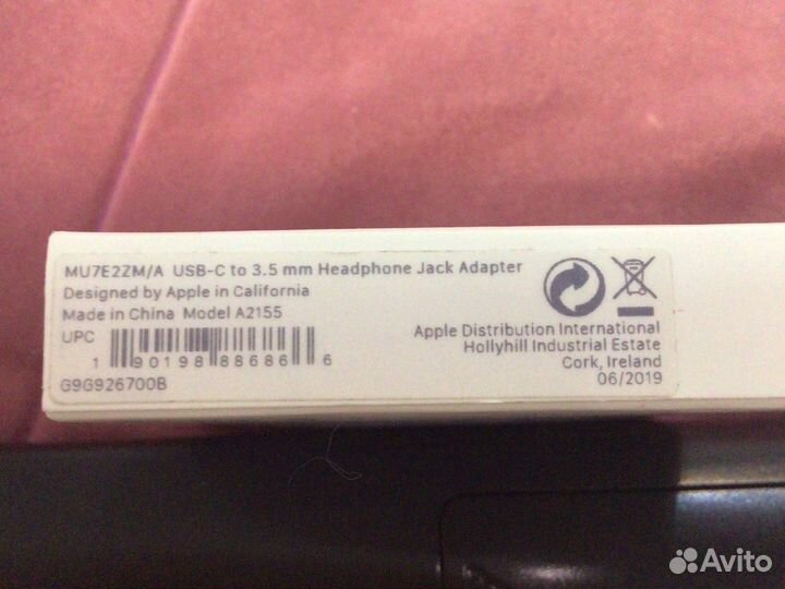 USB-C to Headphone jack Adapter