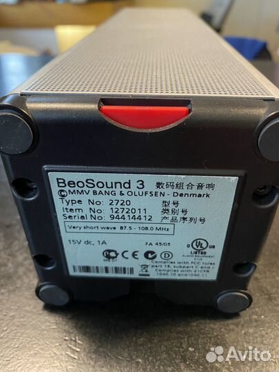 Bang olufsen beosound 3