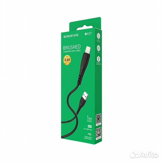 Кабель для iPhone borofone BX37 (2,4А 1м)