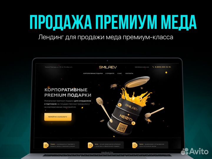 Создание сайта/Разработка сайта/Сайт под ключ