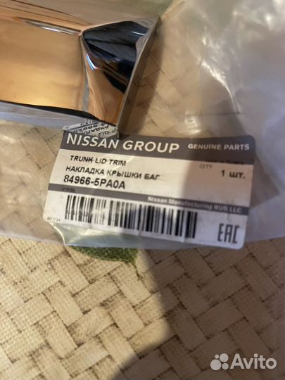 Накладка datsun