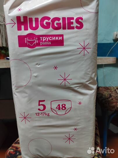 Подгузники трусики huggies 5