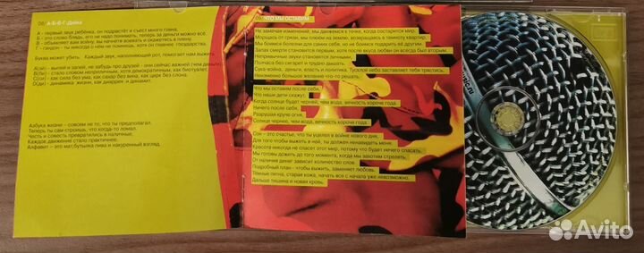 CD Сурганова, FAQ, Рок-группа, Мешанина и др