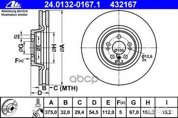 Диск тормозной mercedes-benz ML W164GL X164R W2