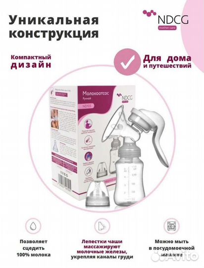 Компрессионные чулки