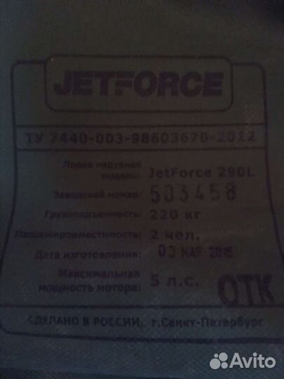 Лодка пвх для мотора