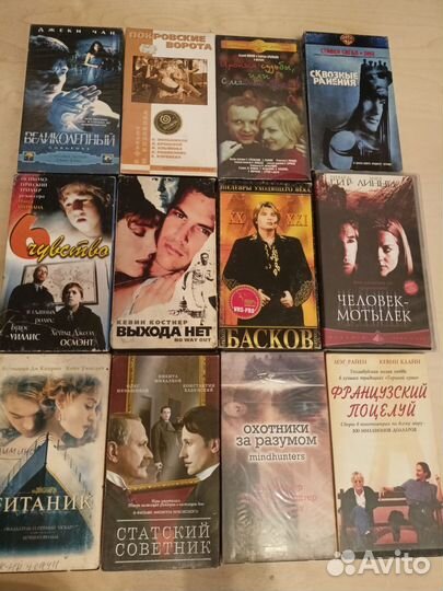 Видеокассеты с фильмами