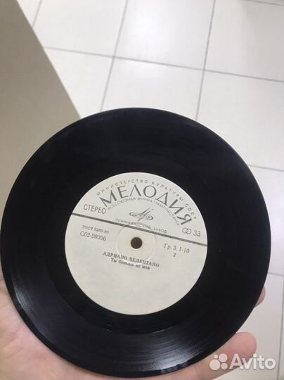 Грампластинка Андриано Челентано