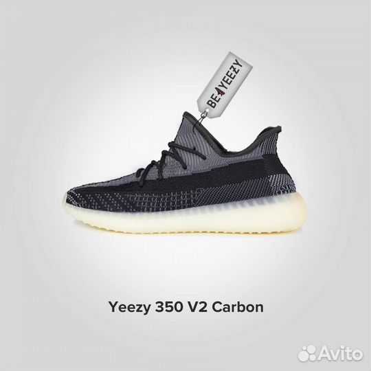 Кроссовки Adidas Yeezy Carbon (Изи 350) Оригинал