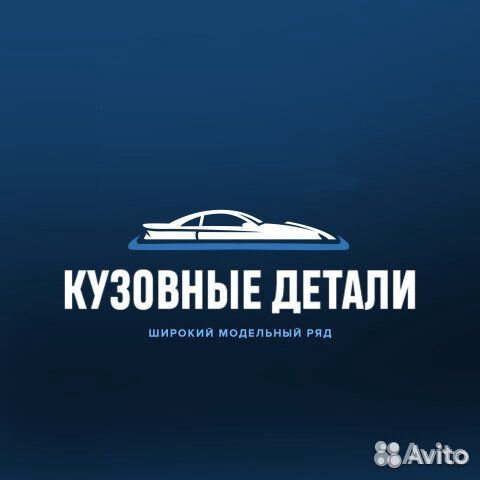 Крыло LADA Granta в заводской цвет