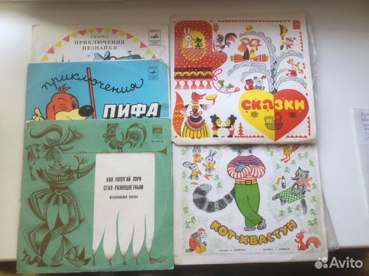 Виниловые пластинки СССР для детей, песенки,сказки