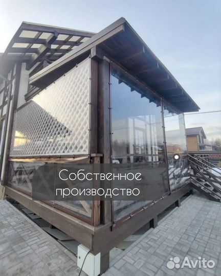 Мягкие окна