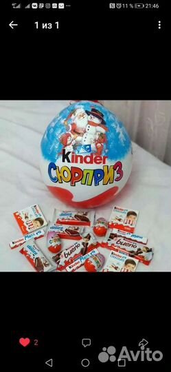 Киндер сюрприз гигант подарок