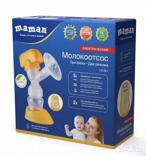 Молокоотсос электрический Maman