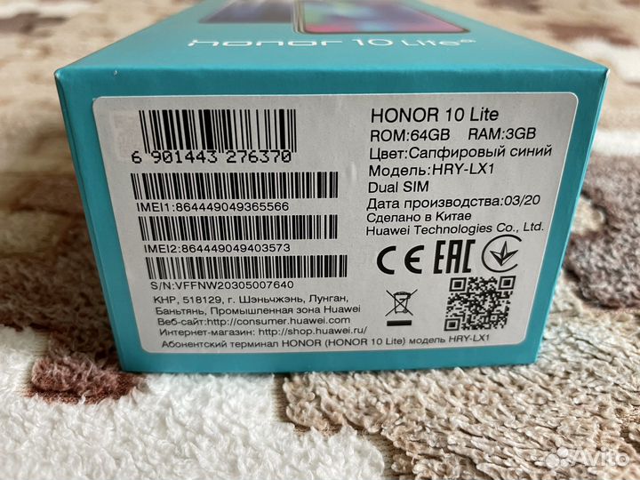 Honor 10 lite