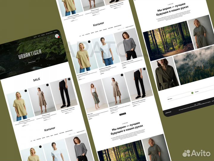 Создание сайтов под ключ