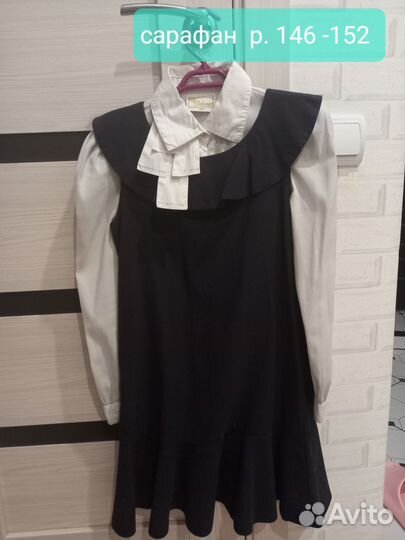 Школьная одежда 140-152 для девочки