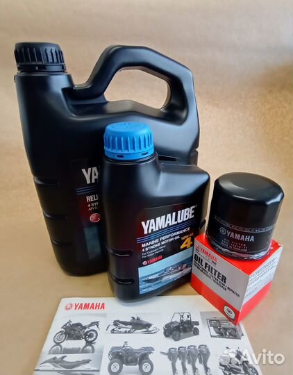 Yamaha F100 - F115 комплект для замены масла