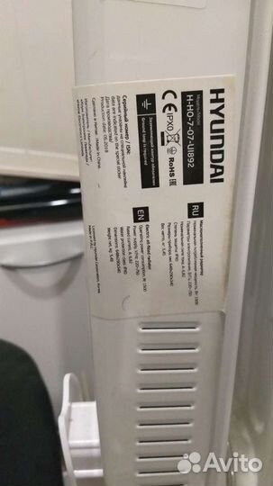 Масляный обогреватель