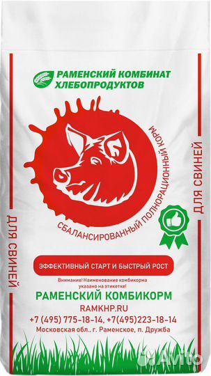 Комбикорм Раменский К-58 хуторок(поросята)