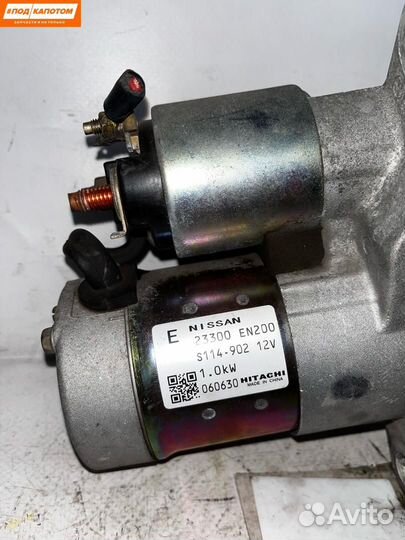 Стартер Nissan X-Trail T31 (2007 - 2011)