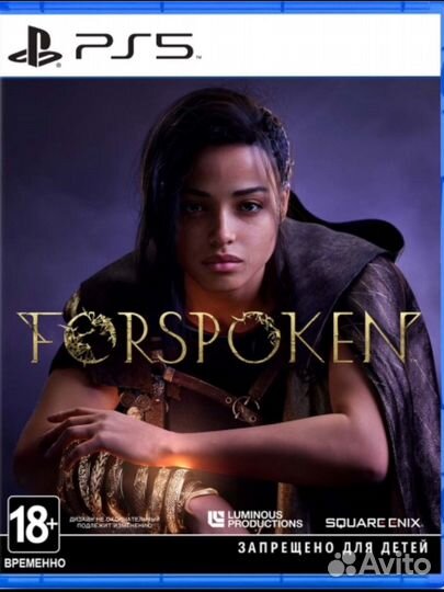 PS5 игра Square Enix Forspoken, русские субтитры