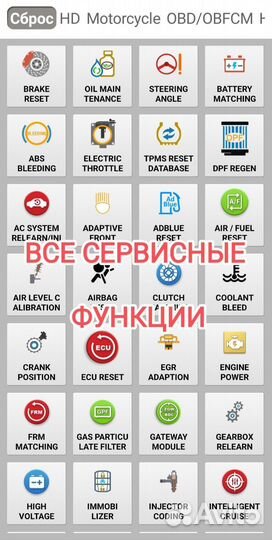 Комплект Launch X431 Pro 5 Pad 8 600+ Марок