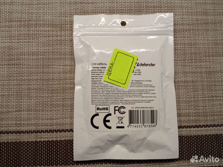 Кабель Type-c на Type-c