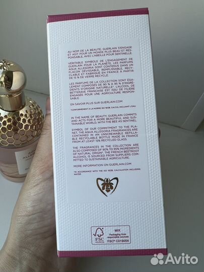 Духи guerlain оригинал 75ml