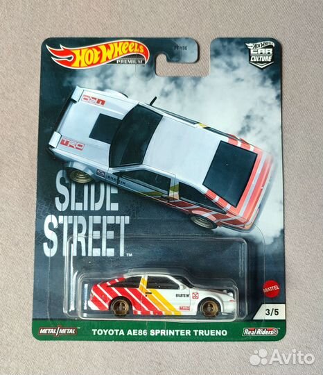 Hot Wheels Premium Slide Street