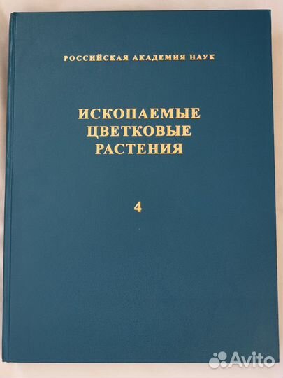 Книги по Биологическому направлению