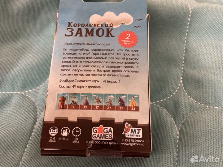 Настольные игры для детей