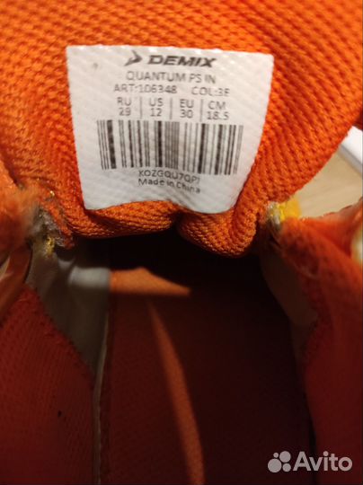 Футбольные бутсы Dimex