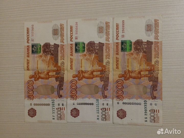 5000 с красивым номером: 7777.,5555.9999