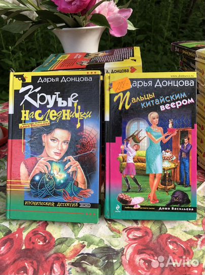 Детективы Д. Донцова
