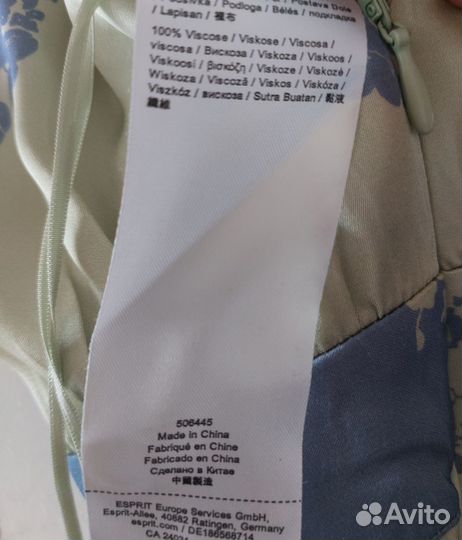 Комбинезон женский 46 размер