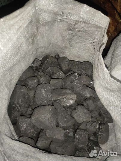 Уголь малиновский в мешках и ведрам