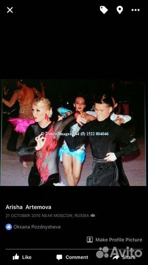 Платье танцевальное бальное латинское La