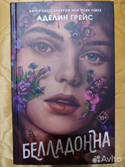 Книги фэнтези