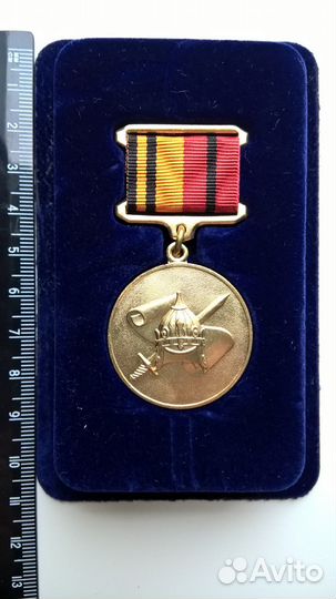 Знак «200 лет Военно-научному комитету вс рф»