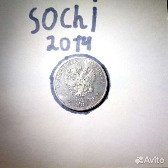 Монета Сочи 2014