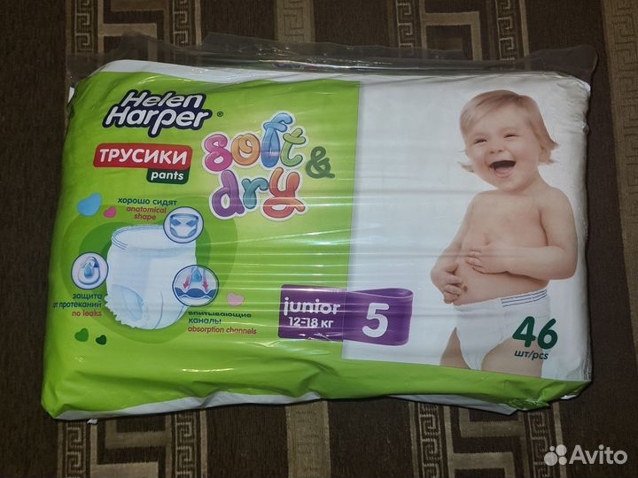 Подгузники-трусики Helen Harper