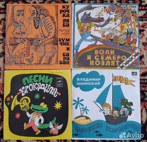 Сказки