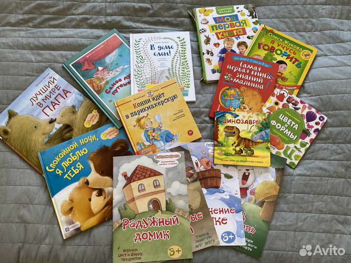 Книги детские