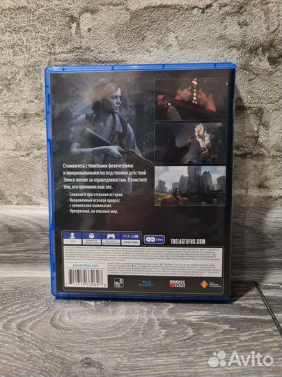 The Last of Us 2 PS4/PS5