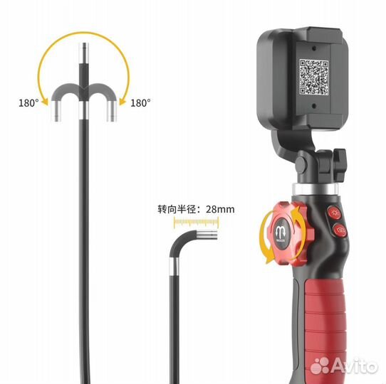 Эндоскоп 1080p (Новый)